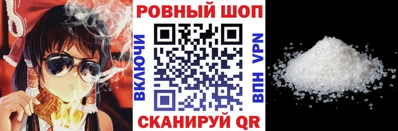 Наркота Менделеевск Псилоцибиновые грибы  Кокаин  ГАШ  MEGA зеркало  АМФ  Бошки Шишки  Кетамин  Альфа ПВП  Меф мяу мяу 