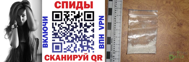 дарнет шоп  Менделеевск  Амфетамин Premium 