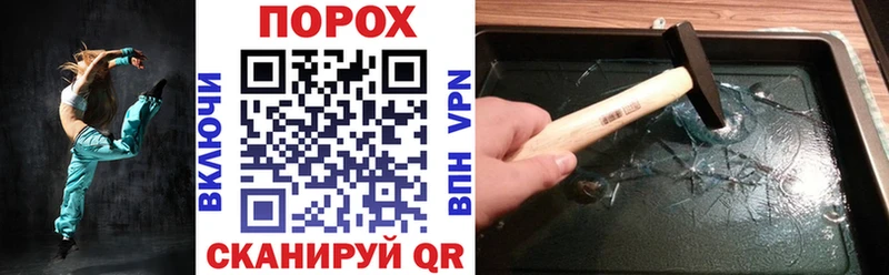 Амфетамин Розовый Менделеевск