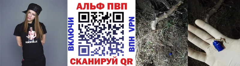 A-PVP СК КРИС  Менделеевск 