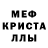 Метадон белоснежный ALEKS THEY