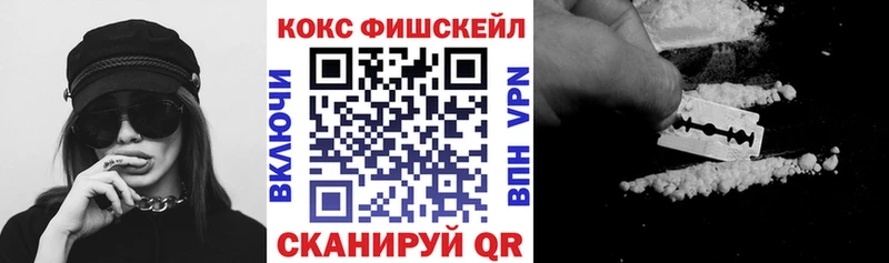 Cocaine 98%  где продают   Менделеевск 