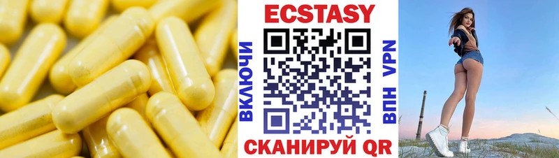 Экстази бентли  Менделеевск 