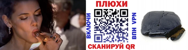Гашиш Cannabis  даркнет сайт  Менделеевск 