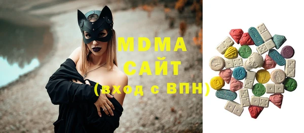 МДПВ Армянск