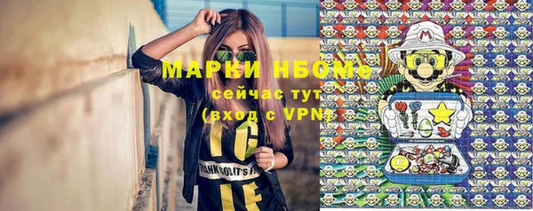 МДПВ Армянск