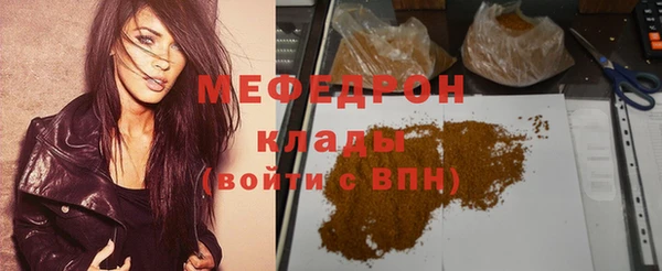 МДПВ Армянск
