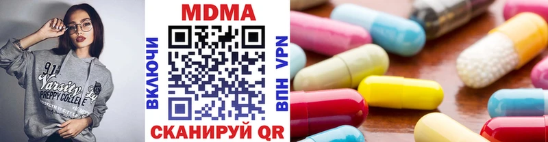 цена   Менделеевск  MDMA молли 