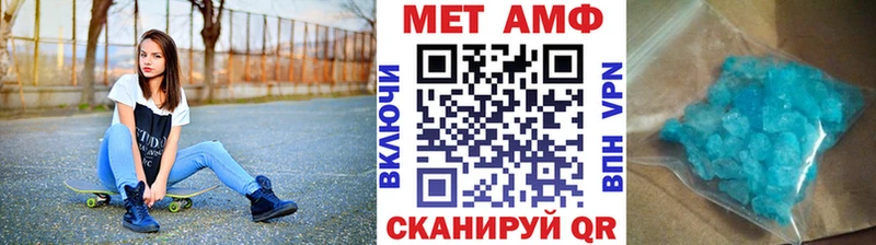 где продают   Менделеевск  Метамфетамин винт 