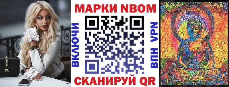 OMG сайт  Менделеевск  Марки NBOMe 1500мкг  цена  