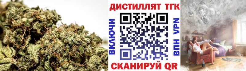 ТГК вейп  продажа наркотиков  Менделеевск 