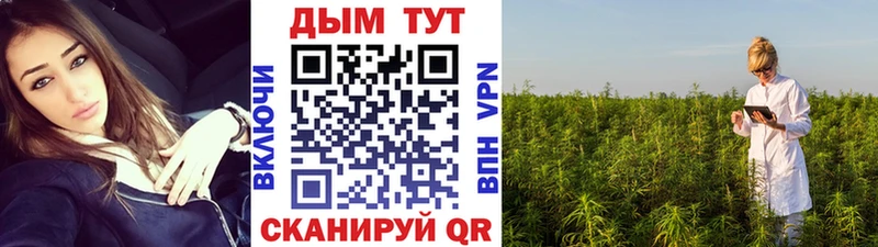 Канабис White Widow  Менделеевск 